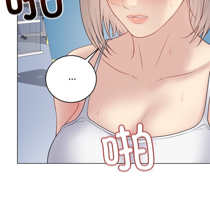 最後的沖刺，第44話，第 11 页