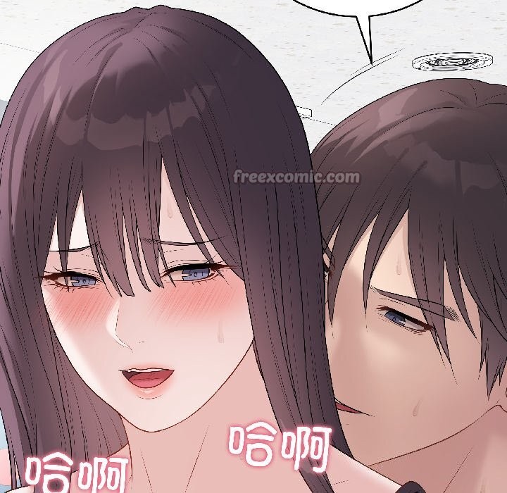 最後的沖刺，第44話，第 84 页