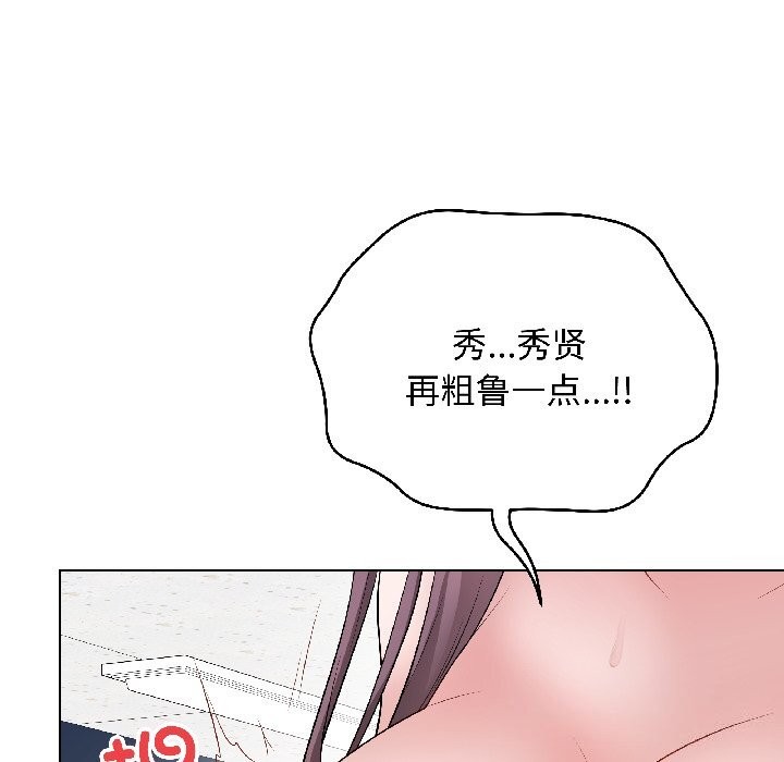 最後的沖刺，第44話，第 65 页