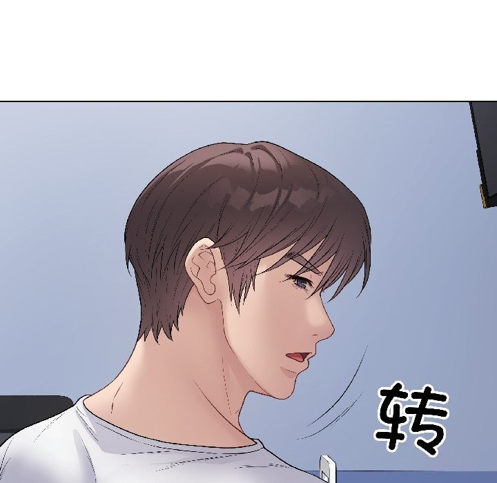 最後的沖刺，第44話，第 185 页