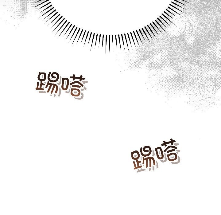 最後的沖刺，第44話，第 184 页