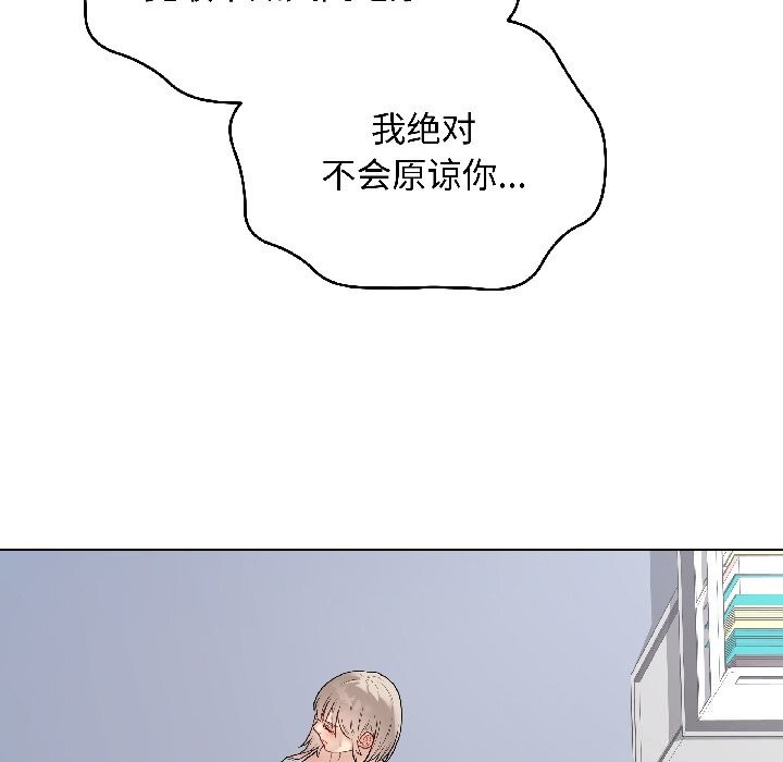 最後的沖刺，第44話，第 60 页