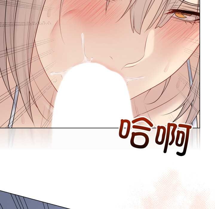 最後的沖刺，第45話，第 34 页