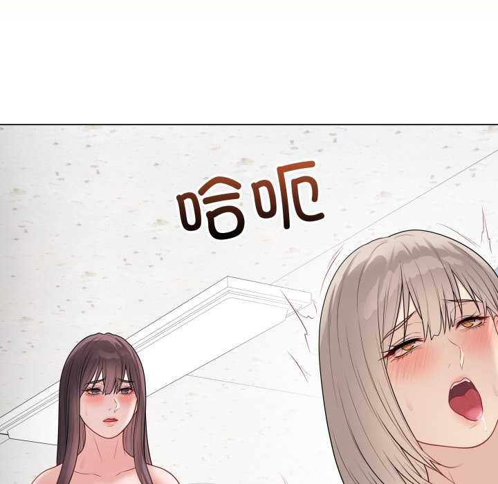最後的沖刺，第45話，第 106 页
