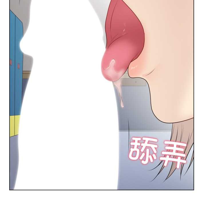 最後的沖刺，第45話，第 11 页