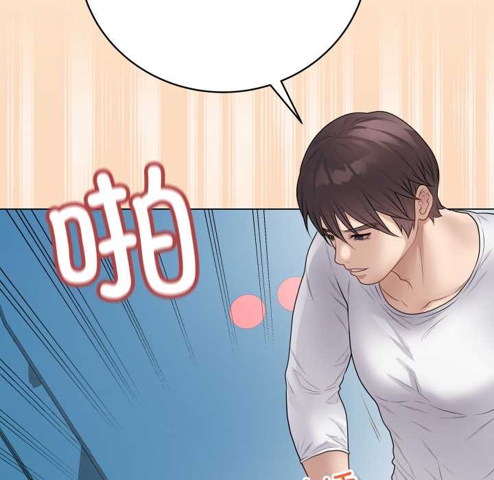 最後的沖刺，第46話，第 158 页