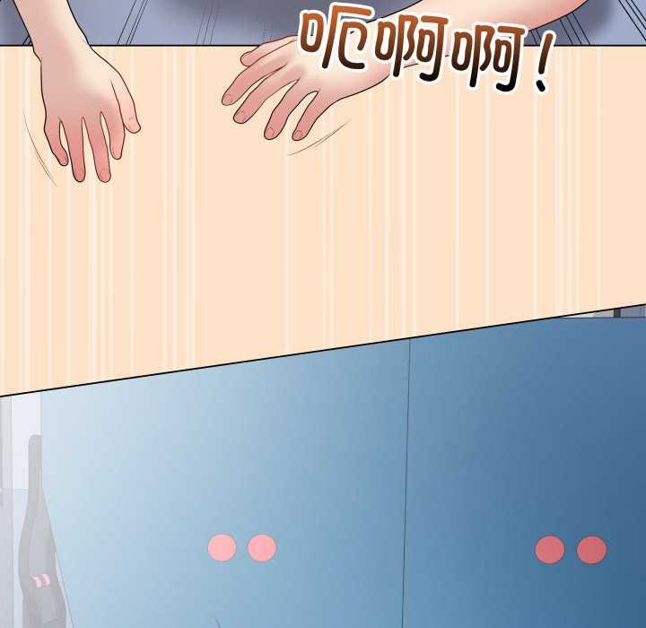 最後的沖刺，第46話，第 185 页