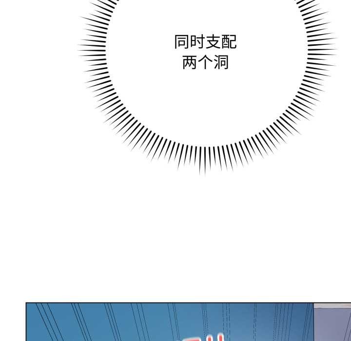 最後的沖刺，第46話，第 15 页