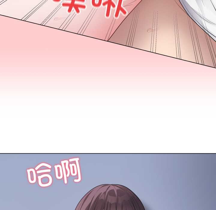最後的沖刺，第46話，第 132 页