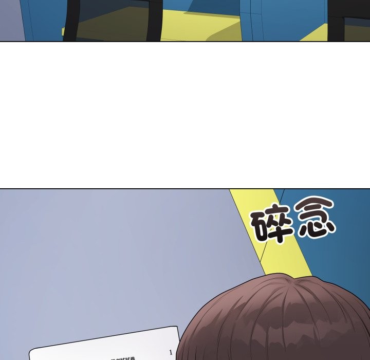 最後的沖刺，第47話，第 5 页