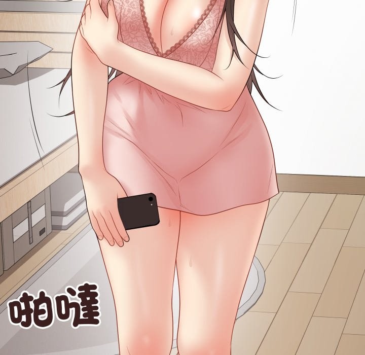 最後的沖刺，第47話，第 77 页