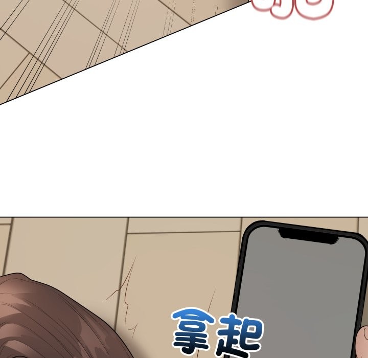 最後的沖刺，第48話，第 5 页