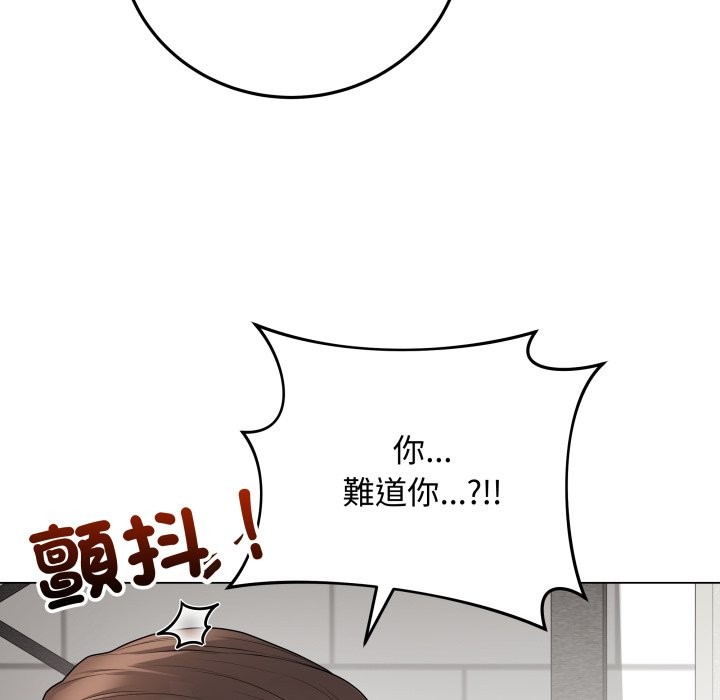 最後的沖刺，第48話，第 106 页