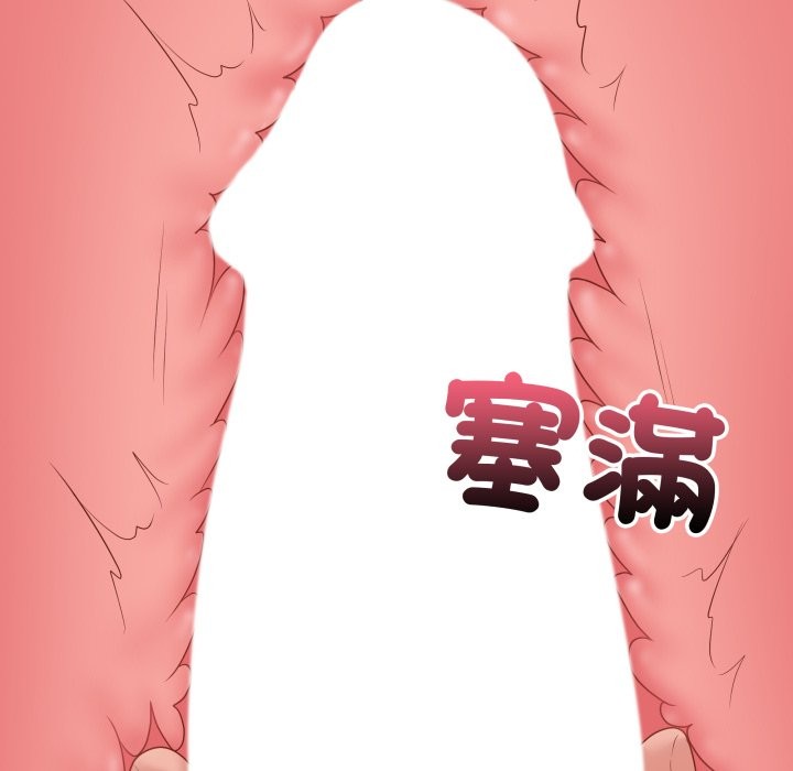 最後的沖刺，第48話，第 69 页