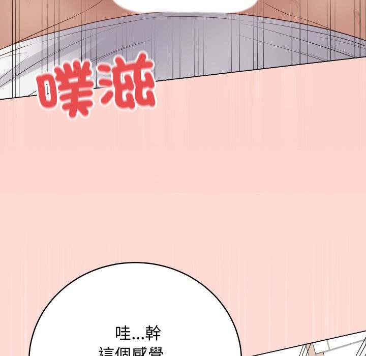 最後的沖刺，第48話，第 190 页