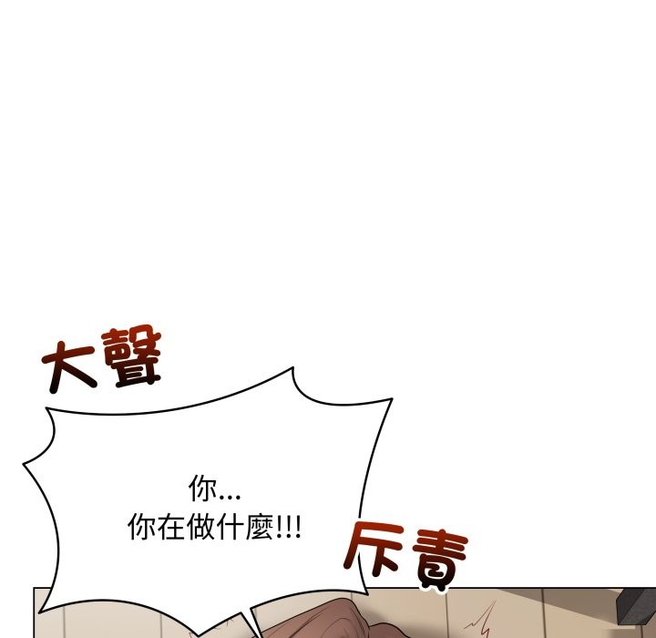 最後的沖刺，第48話，第 12 页