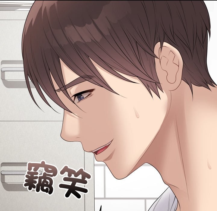 最後的沖刺，第48話，第 15 页