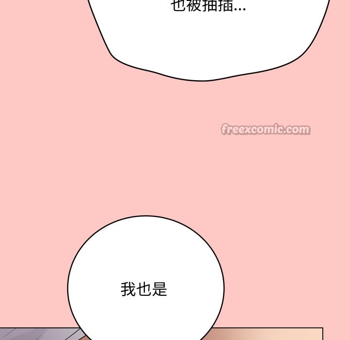 最後的沖刺，第49話，第 125 页