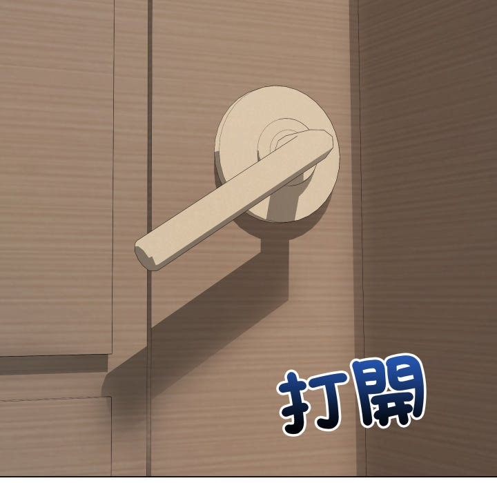最後的沖刺，第49話，第 199 页