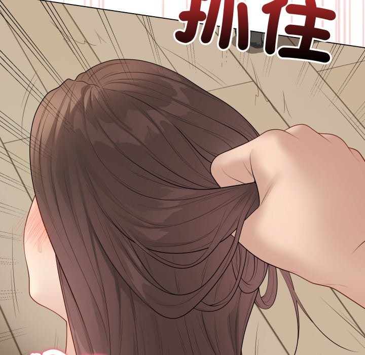 最後的沖刺，第49話，第 44 页