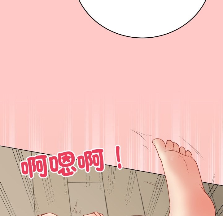 最後的沖刺，第49話，第 103 页