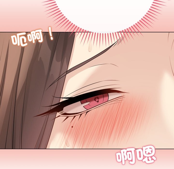 最後的沖刺，第49話，第 158 页