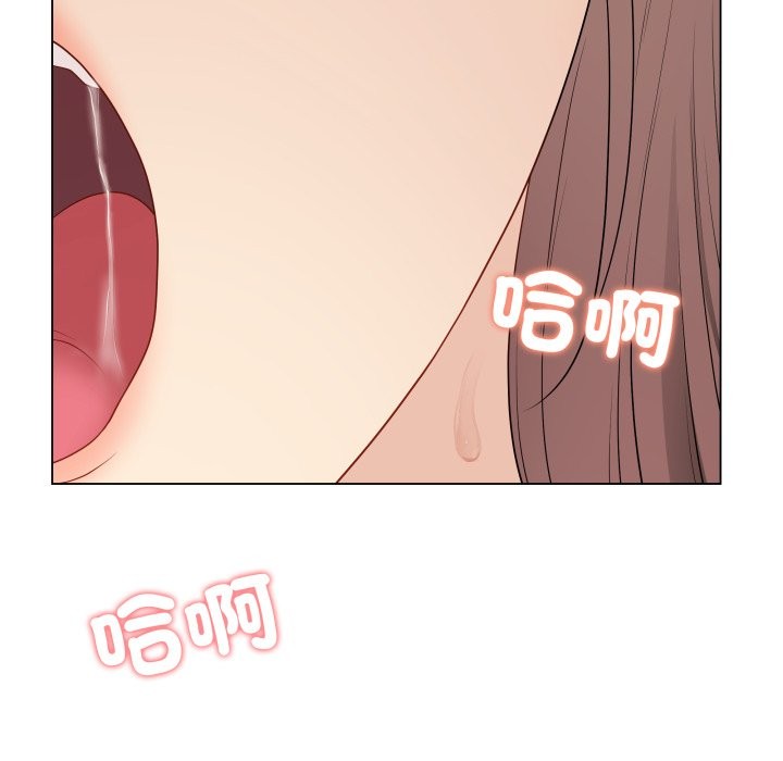 最後的沖刺，第49話，第 168 页