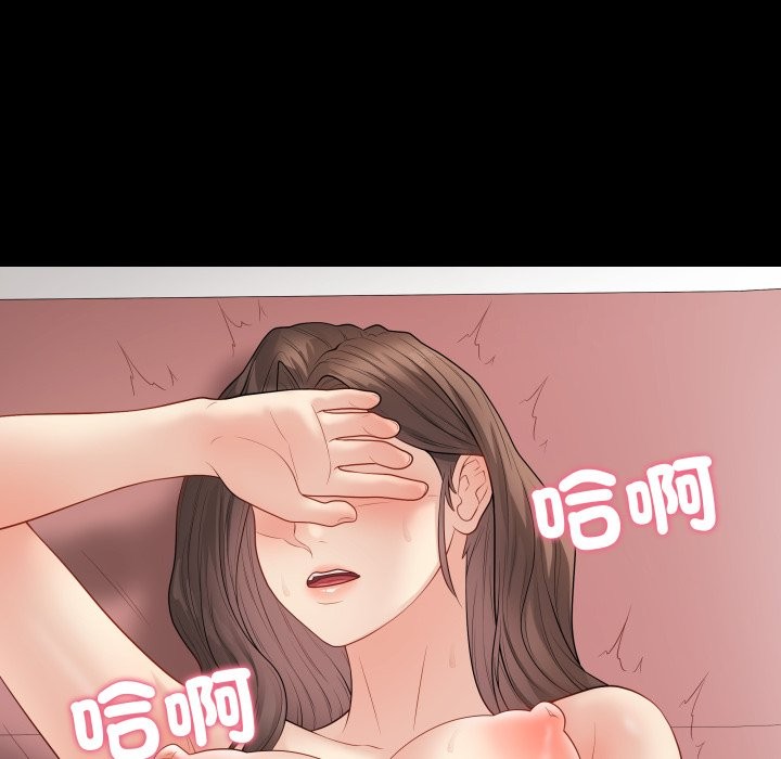 最後的沖刺，第49話，第 22 页