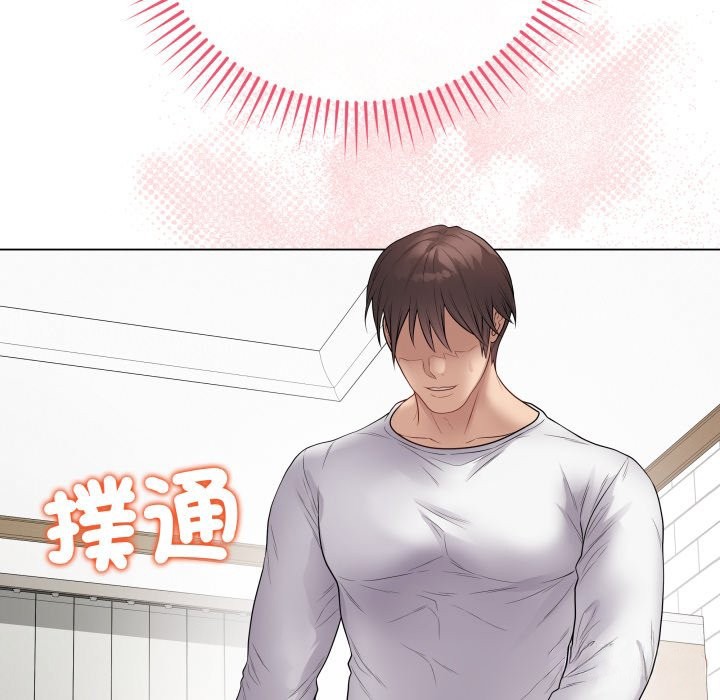 最後的沖刺，第50話，第 12 页