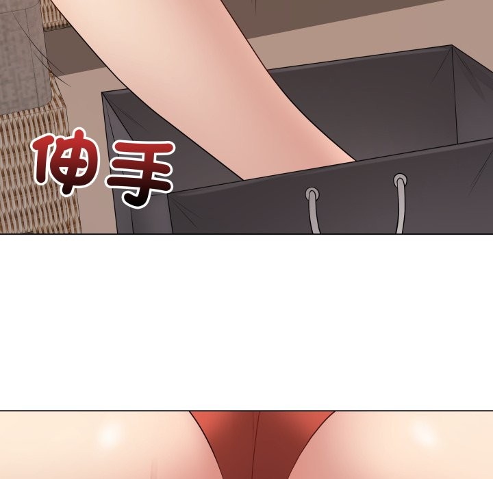 最後的沖刺，第51話，第 123 页