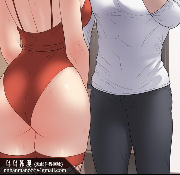 最後的沖刺，第51話，第 106 页