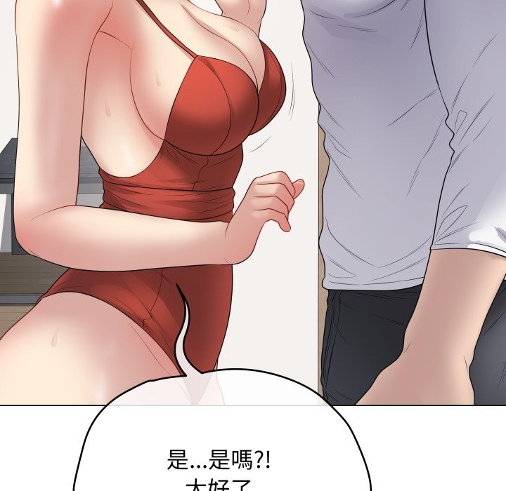最後的沖刺，第51話，第 103 页