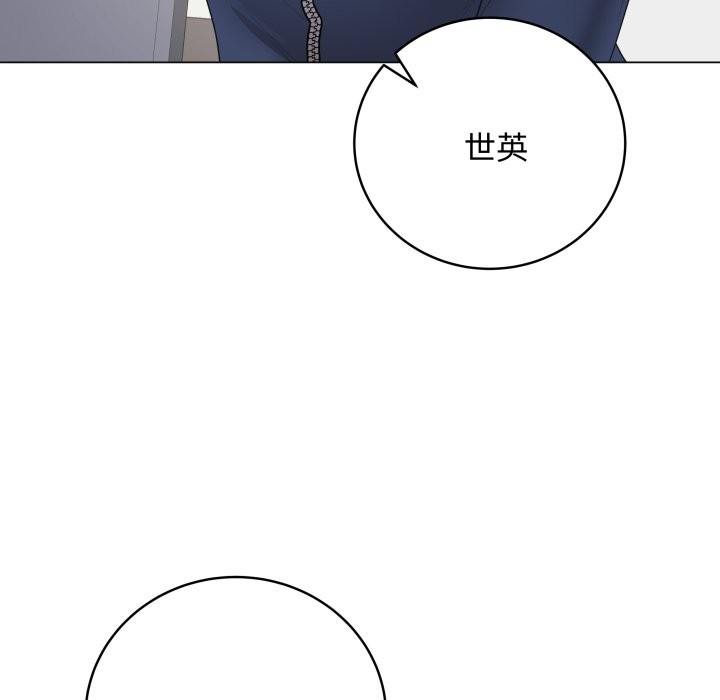 最後的沖刺，第51話，第 15 页