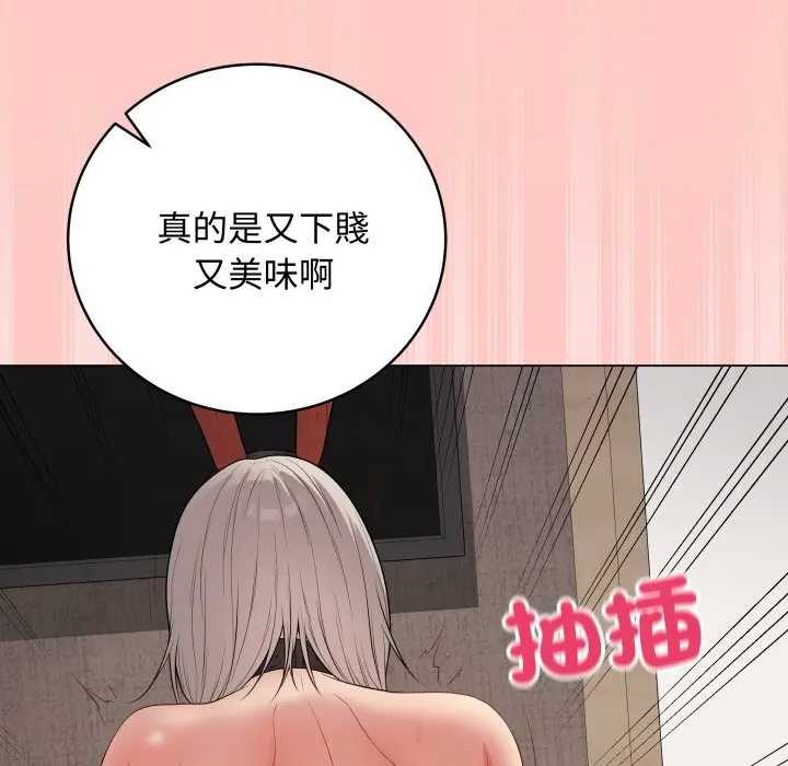 最後的沖刺，第52話，第 158 页