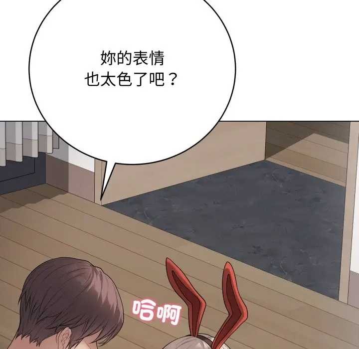 最後的沖刺，第52話，第 22 页