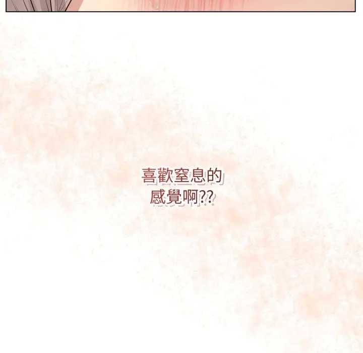 最後的沖刺，第52話，第 190 页