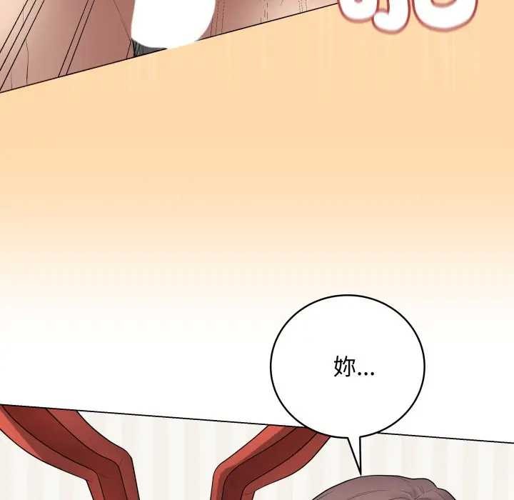 最後的沖刺，第52話，第 185 页