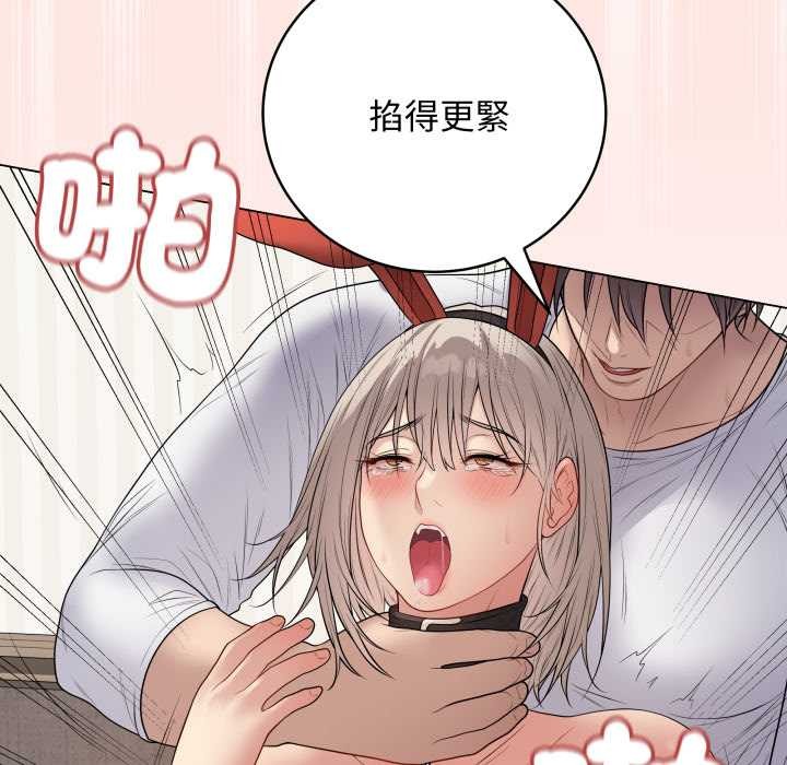 最後的沖刺，第53話，第 34 页