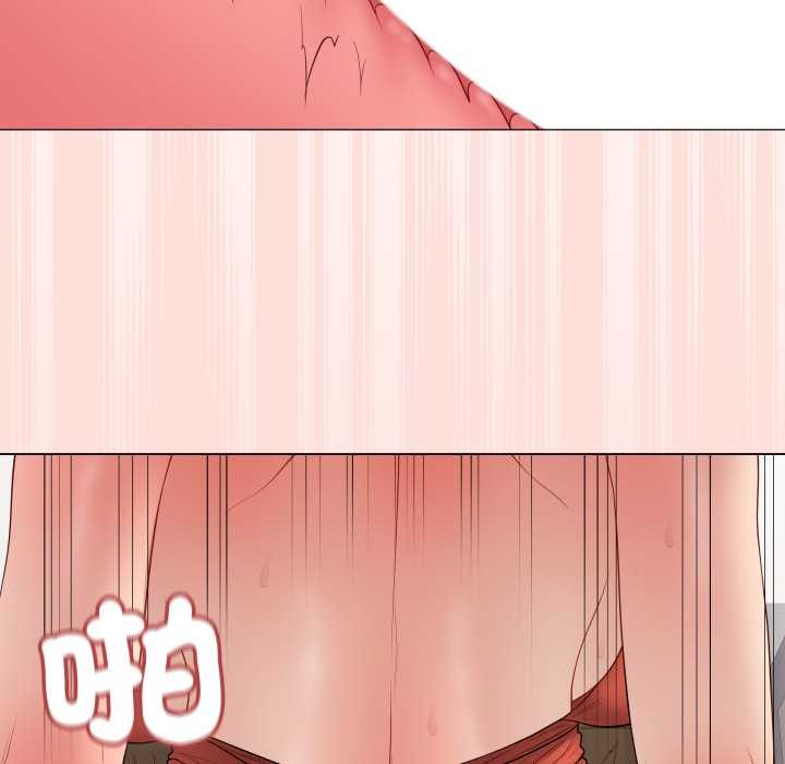 最後的沖刺，第53話，第 125 页