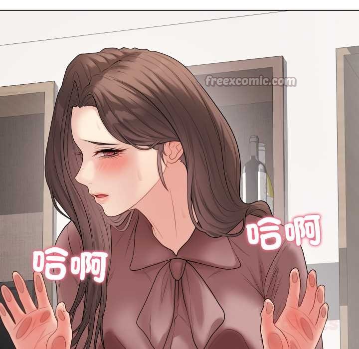 最後的沖刺，第53話，第 84 页