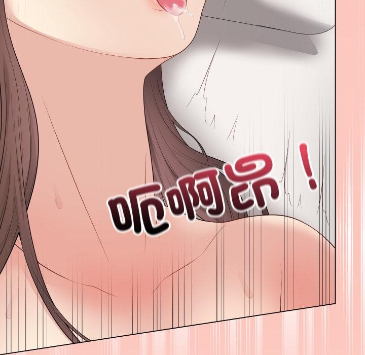 最後的沖刺，第54話，第 125 页