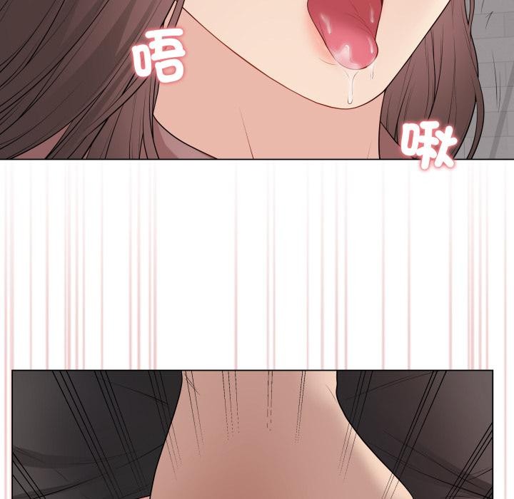 最後的沖刺，第54話，第 69 页