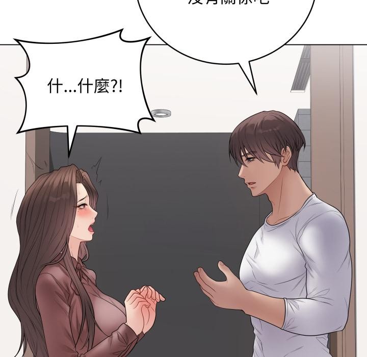 最後的沖刺，第54話，第 12 页