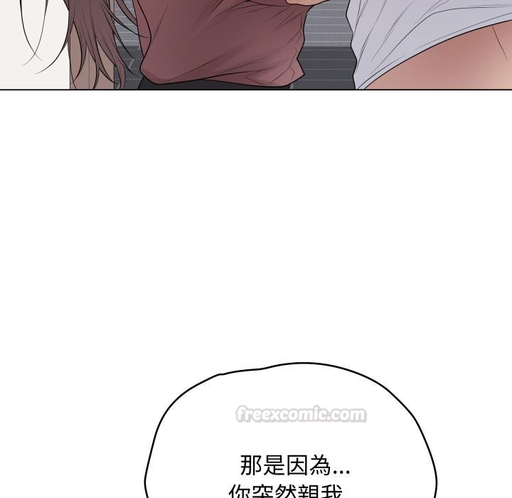最後的沖刺，第54話，第 60 页