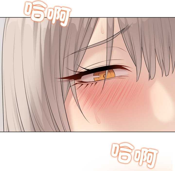 最後的沖刺，第55話，第 5 页