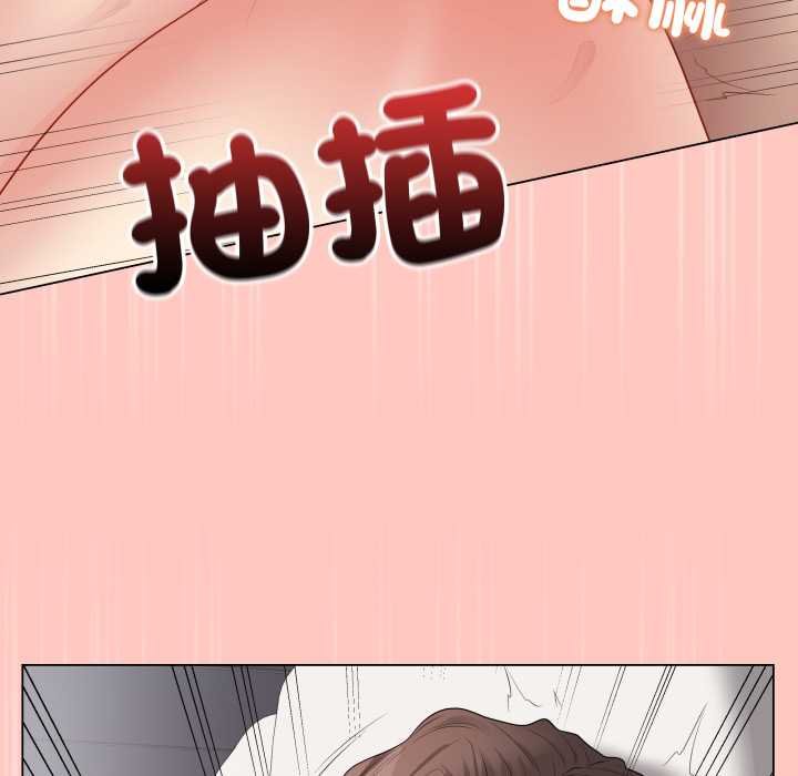 最後的沖刺，第55話，第 125 页