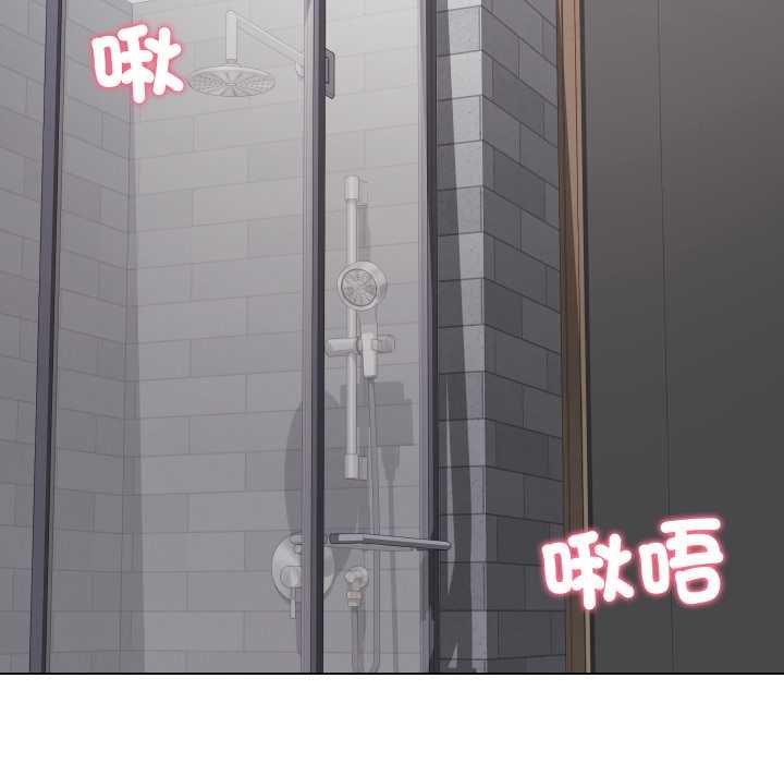 最後的沖刺，第55話，第 11 页