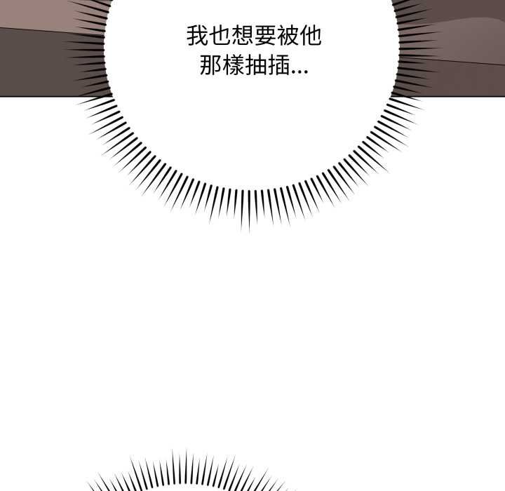 最後的沖刺，第55話，第 69 页