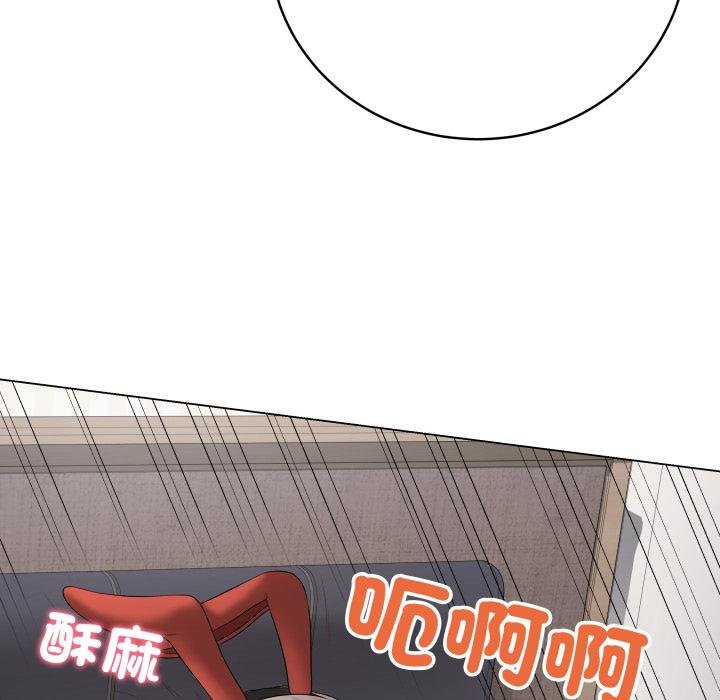 最後的沖刺，第56話，第 34 页