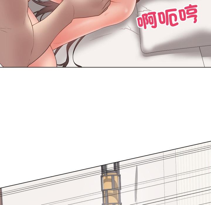 最後的沖刺，第56話，第 106 页
